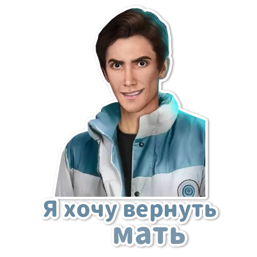 🤱 Стикер «Клуб Романтики» для Telegram