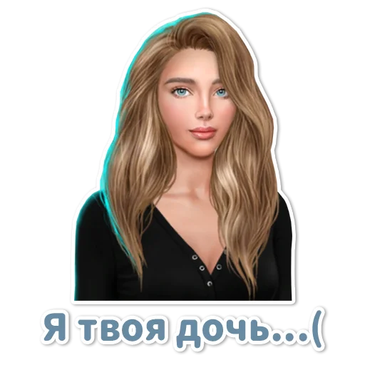 😔 Стикер «Клуб Романтики» для Telegram
