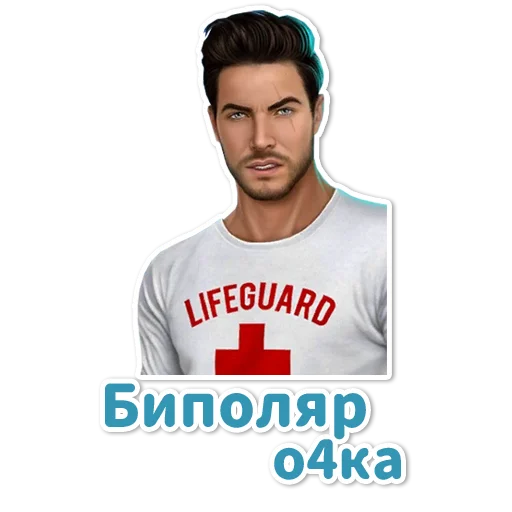 🥵 Стикер «Клуб Романтики» для Telegram