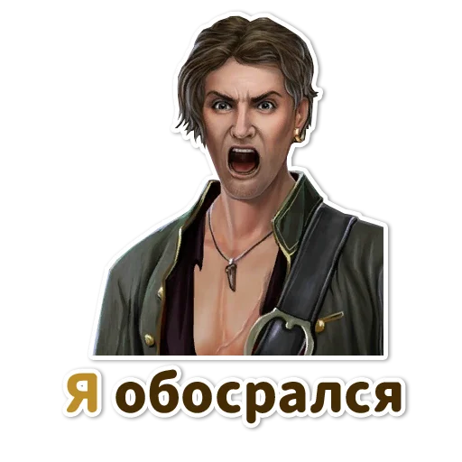 💩 Стикер «Клуб Романтики» для Telegram