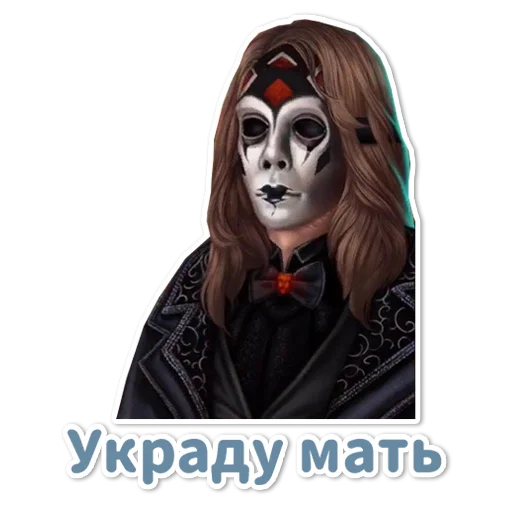 🤡 Стикер «Клуб Романтики» для Telegram