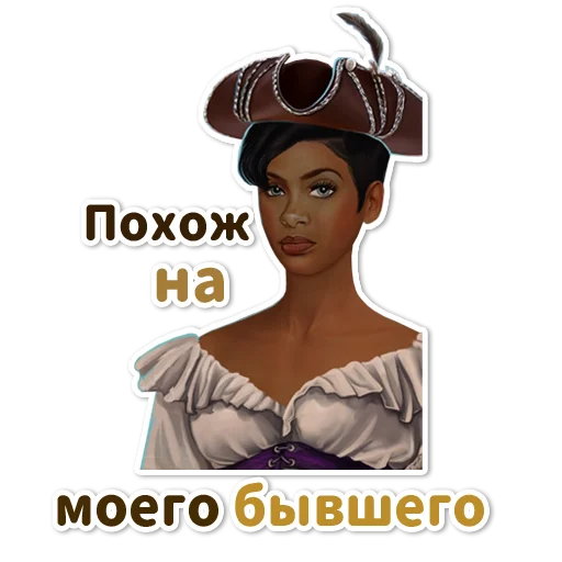 🤮 Стикер «Клуб Романтики» для Telegram