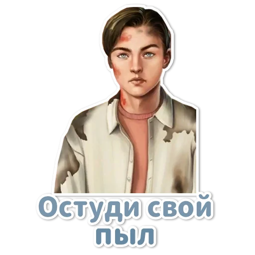 📛 Стикер «Клуб Романтики» для Telegram