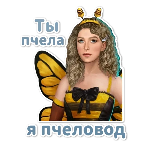 🐝 Стикер «Клуб Романтики» для Telegram