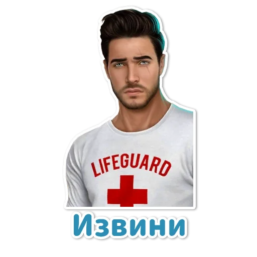 😞 Стикер «Клуб Романтики» для Telegram