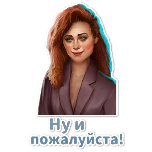🙃 Стикер «Клуб Романтики» для Telegram