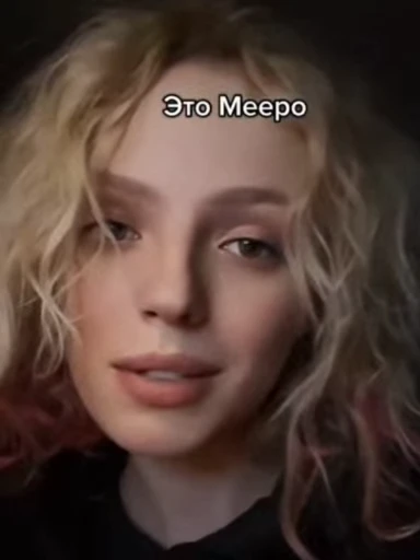 😈 Стикер «Лиса Миппо ?» для Telegram
