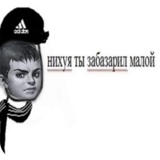 🔪 Стикер «Рома Пятифанов» для Telegram