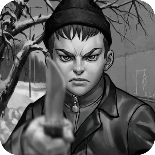 🔪 Стикер «Рома Пятифанов» для Telegram