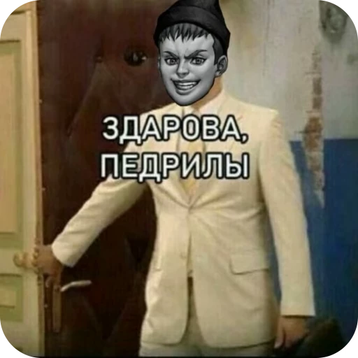 🚬 Стикер «Рома Пятифанов» для Telegram