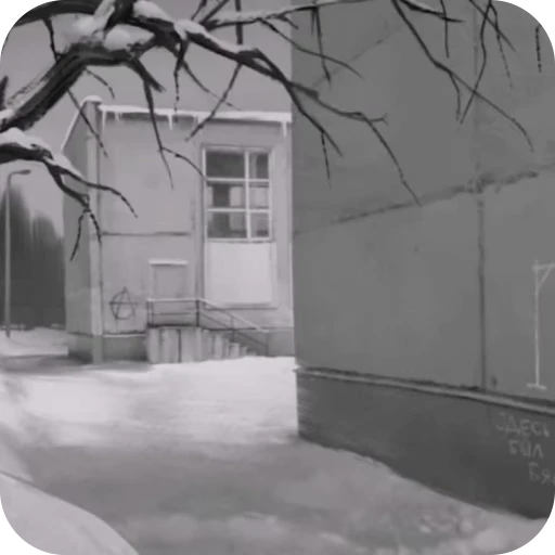 🔪 Стикер «Рома Пятифанов» для Telegram