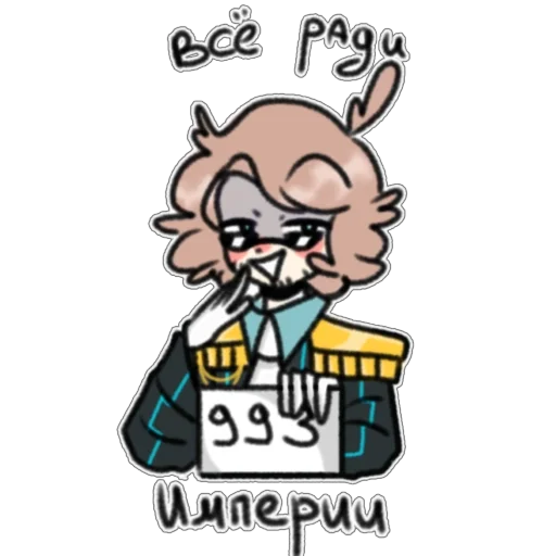🫥 Стикер «Ромочка» для Telegram