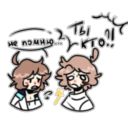 🫥 Стикер «Ромочка» для Telegram