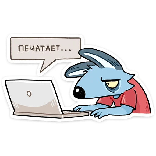 ⌨ Стикер «Лето с Роном и Рэем» для Telegram
