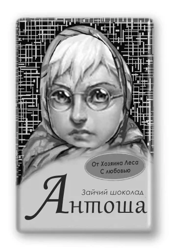 🌟 Стикер «Зайчик / Tiny Bunny» для Telegram