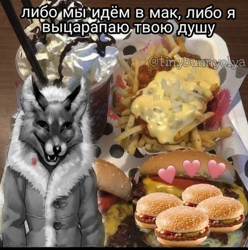 🌟 Стикер «Зайчик / Tiny Bunny» для Telegram