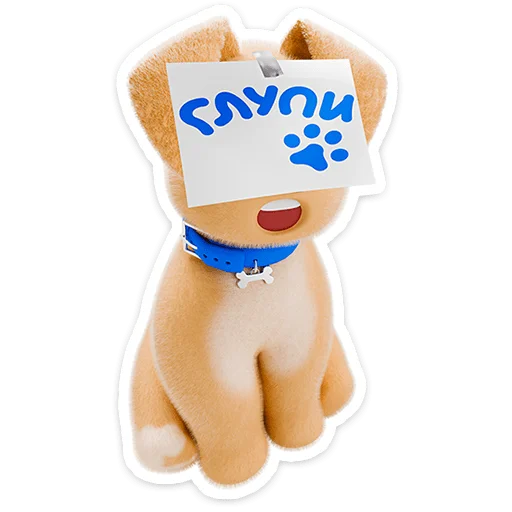 🐶 Стикер «Ронни и Деля» для Telegram
