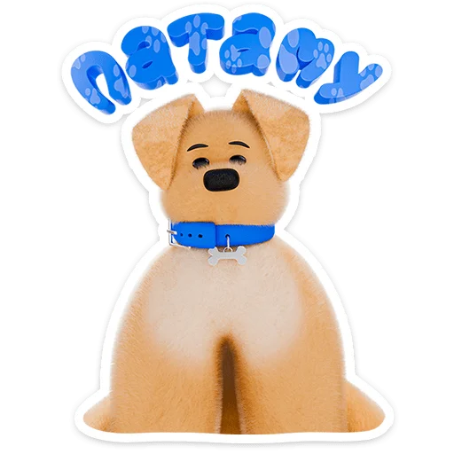 🐶 Стикер «Ронни и Деля» для Telegram