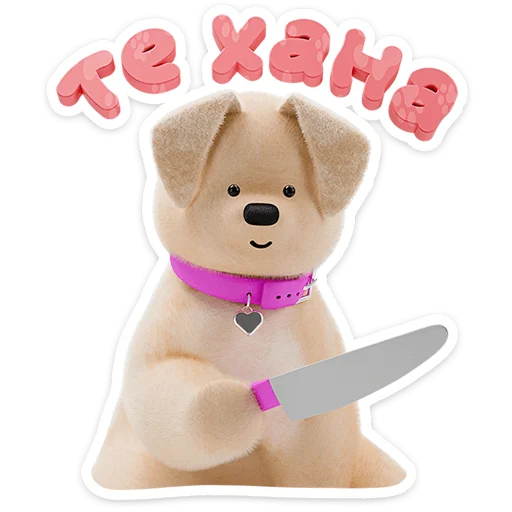 😠 Стикер «Ронни и Деля» для Telegram