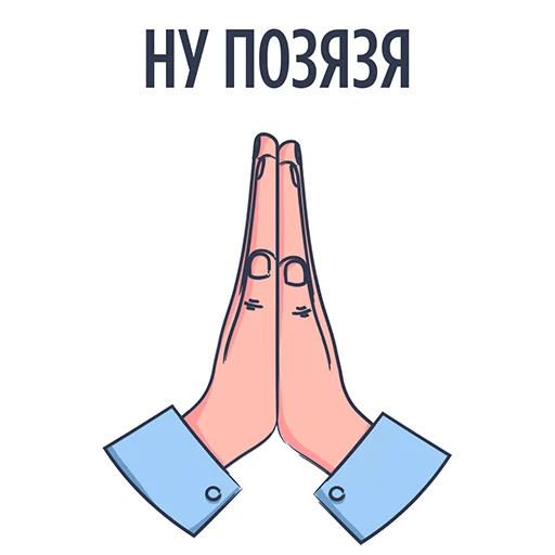 🙏 Стикер «Rookee.ru» для Telegram