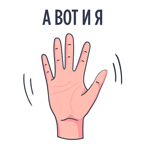 👋 Стикер «Rookee.ru» для Telegram