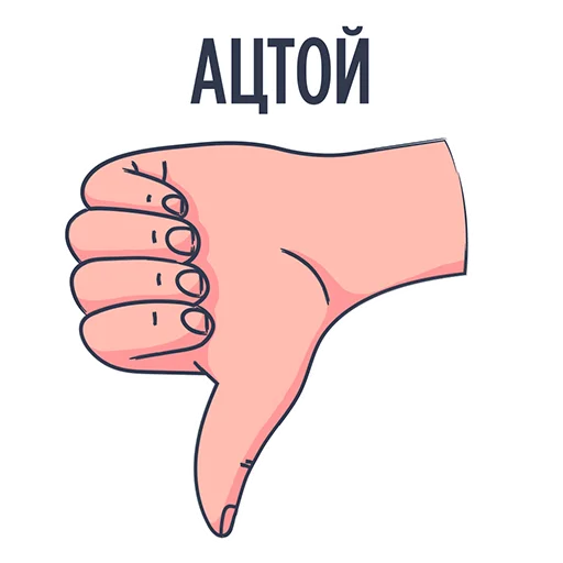 👎 Стикер «Rookee.ru» для Telegram
