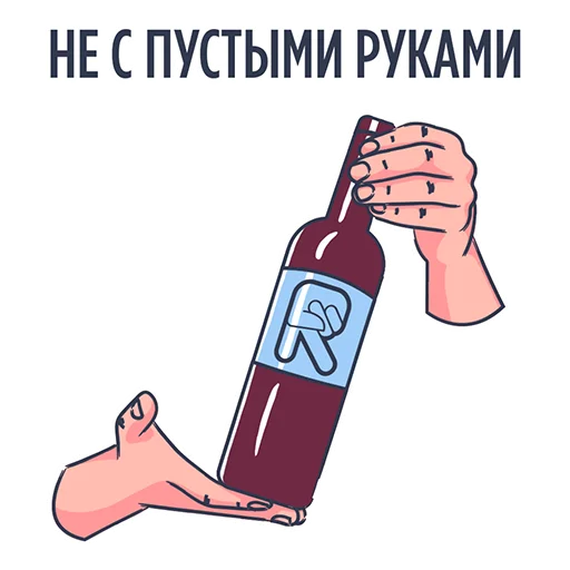 🍾 Стикер «Rookee.ru» для Telegram