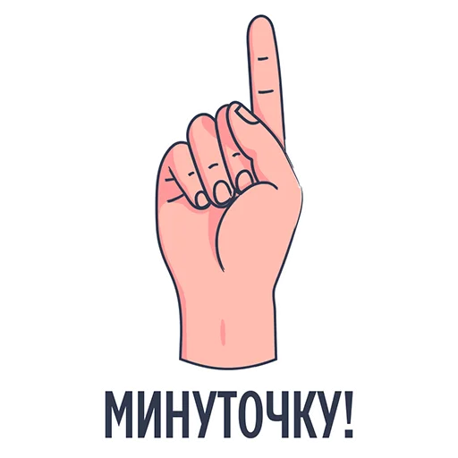 ☝ Стикер «Rookee.ru» для Telegram