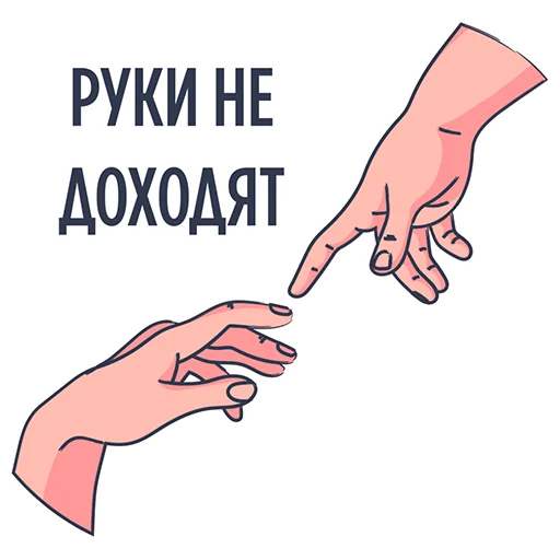 😩 Стикер «Rookee.ru» для Telegram