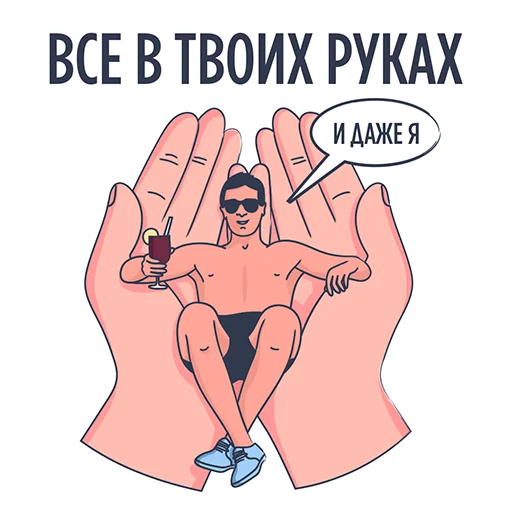 🥰 Стикер «Rookee.ru» для Telegram