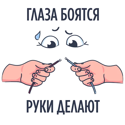 😅 Стикер «Rookee.ru» для Telegram