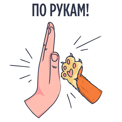 🤝 Стикер «Rookee.ru» для Telegram