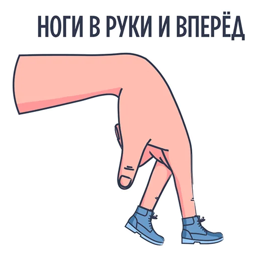 🏃 Стикер «Rookee.ru» для Telegram