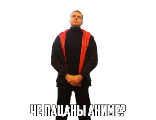 🤔 Стикер «roflanEbalo» для Telegram