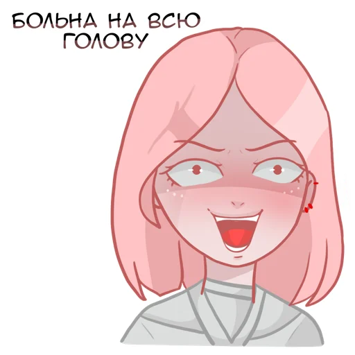 😈 Стикер «Роза» для Telegram