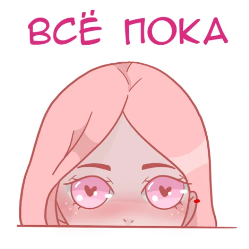 😒 Стикер «Роза» для Telegram