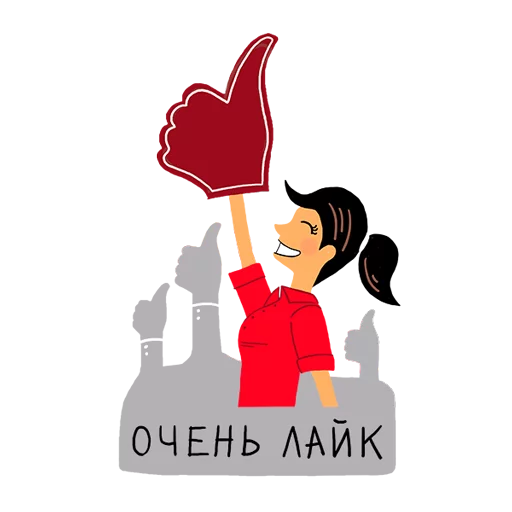 👍 Стикер «rosbank_team» для Telegram