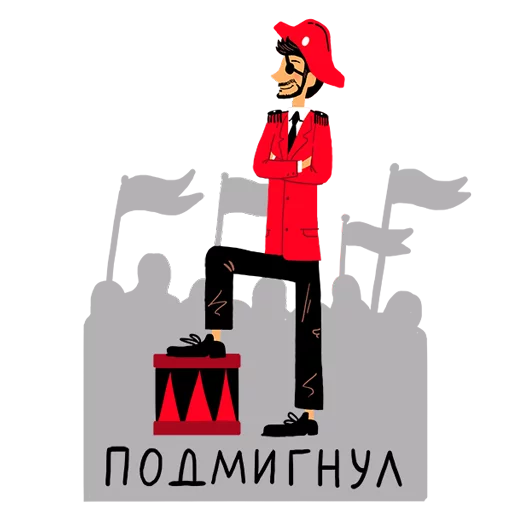 😉 Стикер «rosbank_team» для Telegram