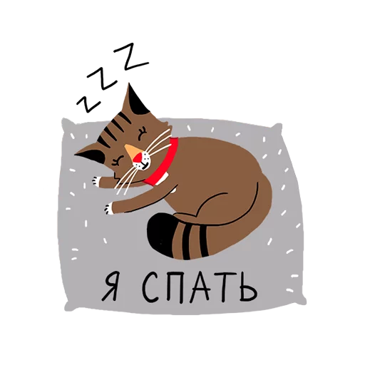 💤 Стикер «rosbank_team» для Telegram
