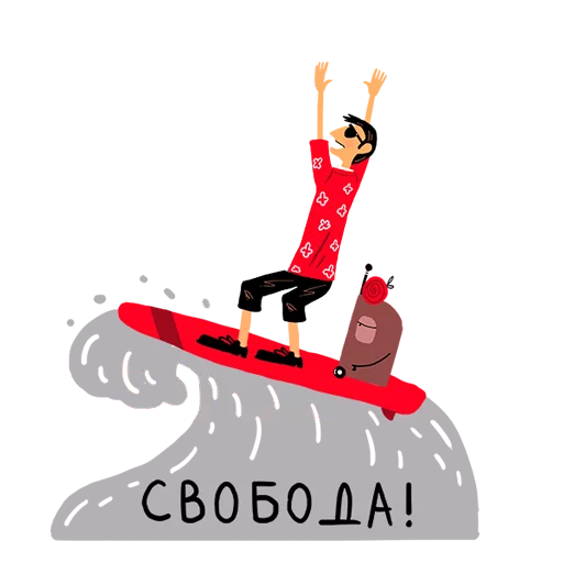 🏄 Стикер «rosbank_team» для Telegram