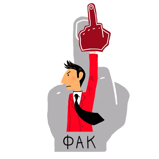🖕 Стикер «rosbank_team» для Telegram