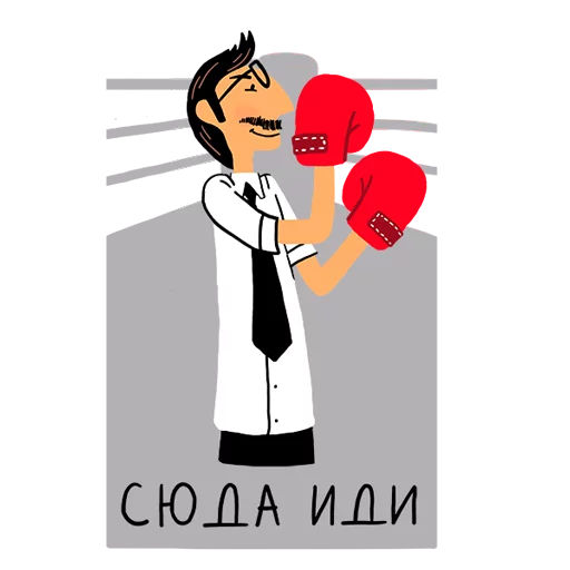 😡 Стикер «rosbank_team» для Telegram