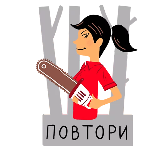 😈 Стикер «rosbank_team» для Telegram