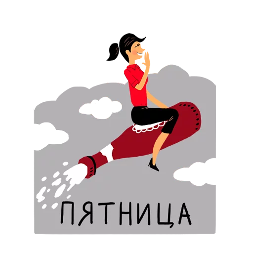 🍾 Стикер «rosbank_team» для Telegram