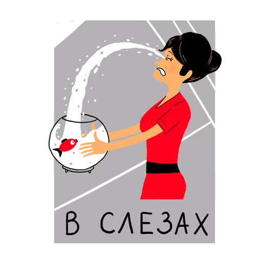 😭 Стикер «rosbank_team» для Telegram