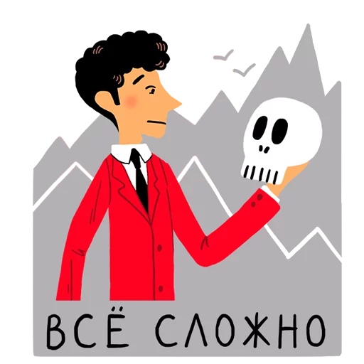 💀 Стикер «rosbank_team» для Telegram
