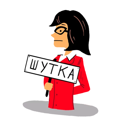 😜 Стикер «rosbank_team» для Telegram