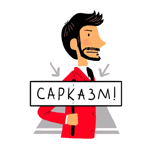 😏 Стикер «rosbank_team» для Telegram