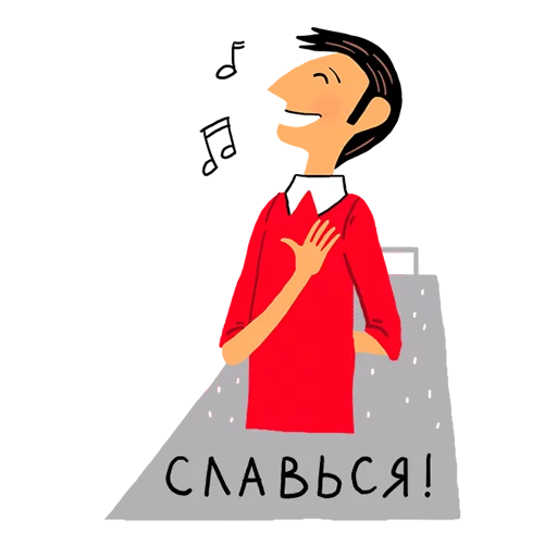 👏 Стикер «rosbank_team» для Telegram