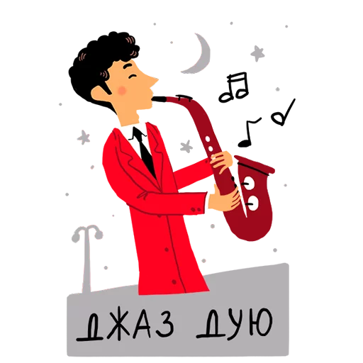 🎷 Стикер «rosbank_team» для Telegram